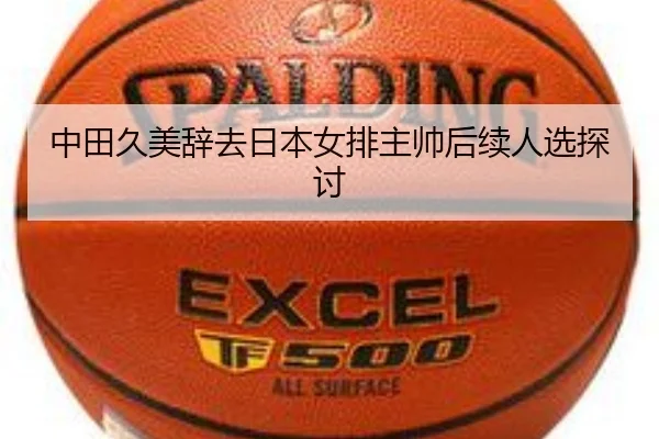 zhong-tian-jiu-mei-ci-qu-ri-ben-nv-pai-zhu-shuai-hou-xu-ren-xuan-tan-tao-2-796.jpg